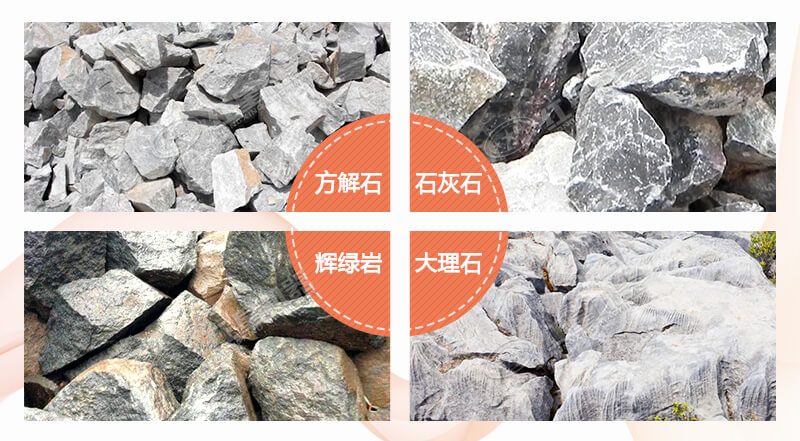 把石頭磨碎用什么方法？磨碎后就是機(jī)制砂嗎