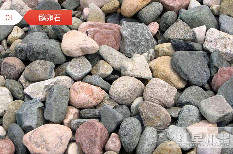 鵝卵石制砂用什么設(shè)備好？是移動(dòng)制砂機(jī)還是傳統(tǒng)制砂機(jī)？看完這個(gè)不糾結(jié)