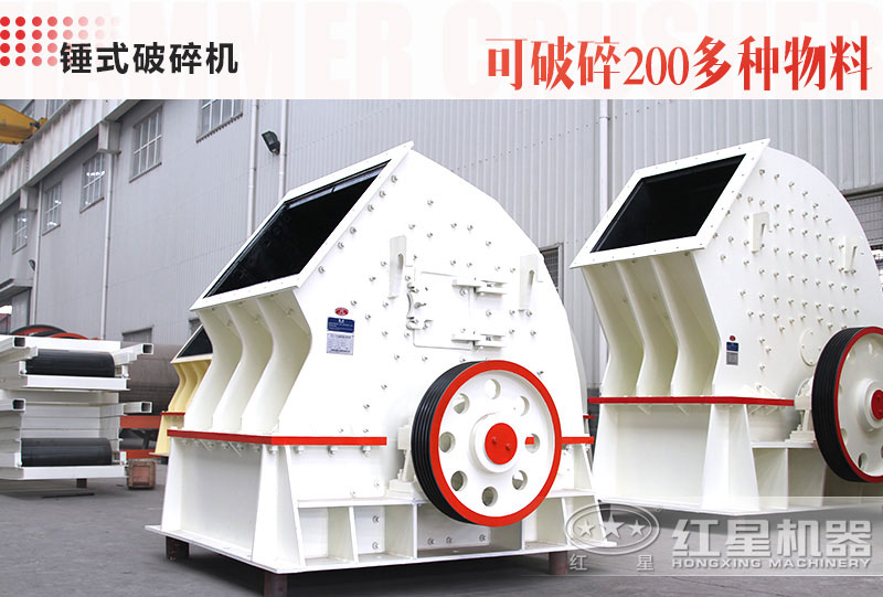 打石子用錘破還是反擊破？哪個(gè)出石子好？