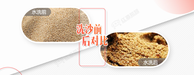 一噸石粉能洗多少砂，用于石粉水洗的設(shè)備多少錢一臺(tái)