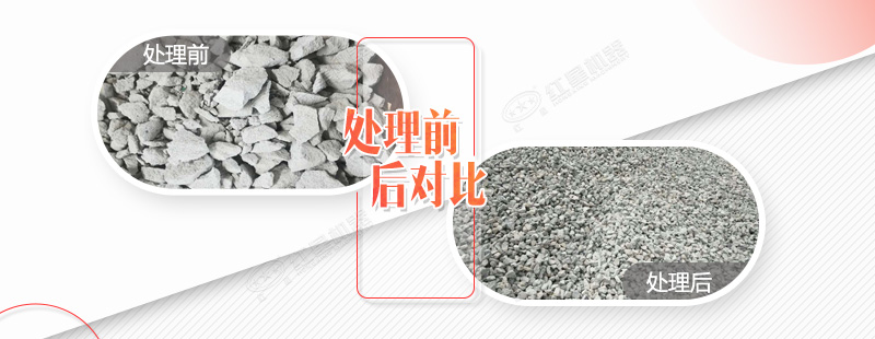 破碎水泥塊的碎石機(jī)都有哪些規(guī)格型號(hào)，需要投資多少錢？