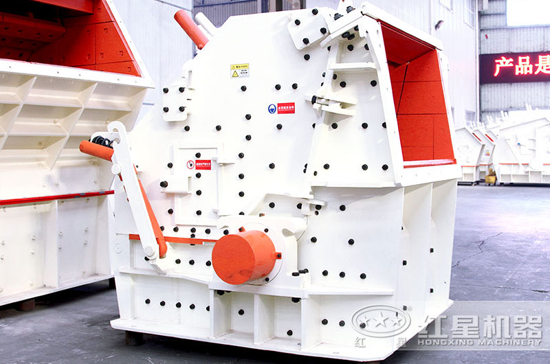 新型HX系列反擊式破碎機(jī)，破碎建筑垃圾就是厲害！