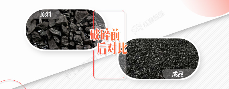 煤礦破碎機械有哪些種類？產(chǎn)量大概多少