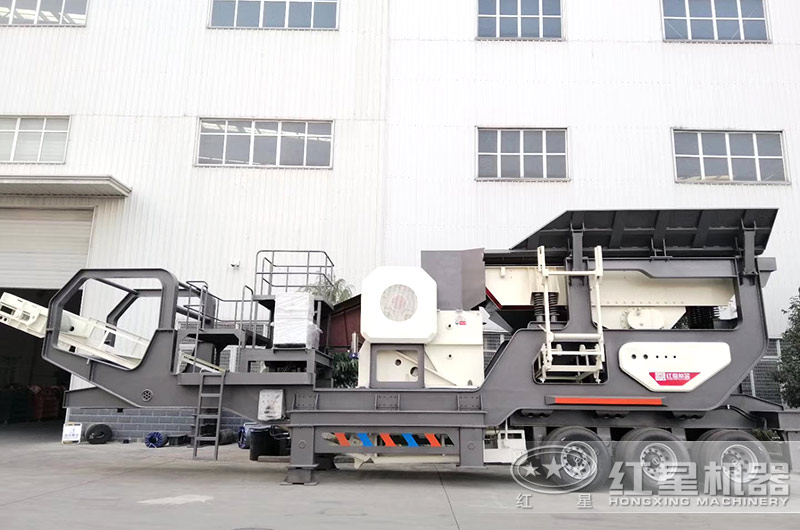 汽車車載流動破碎機的這些品質(zhì)，讓它走向萬千客戶