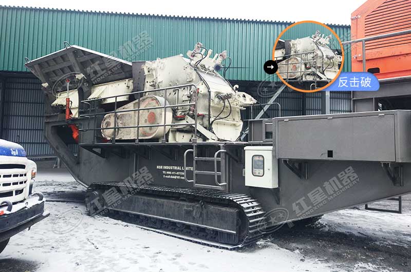 履帶反擊碎石機(jī)