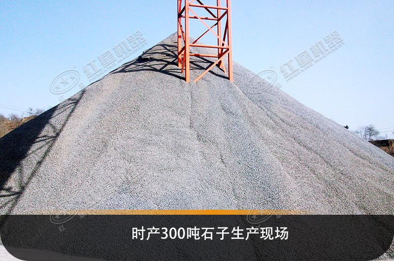 工程碎石機(jī)械設(shè)備類(lèi)型、產(chǎn)量及價(jià)格清單