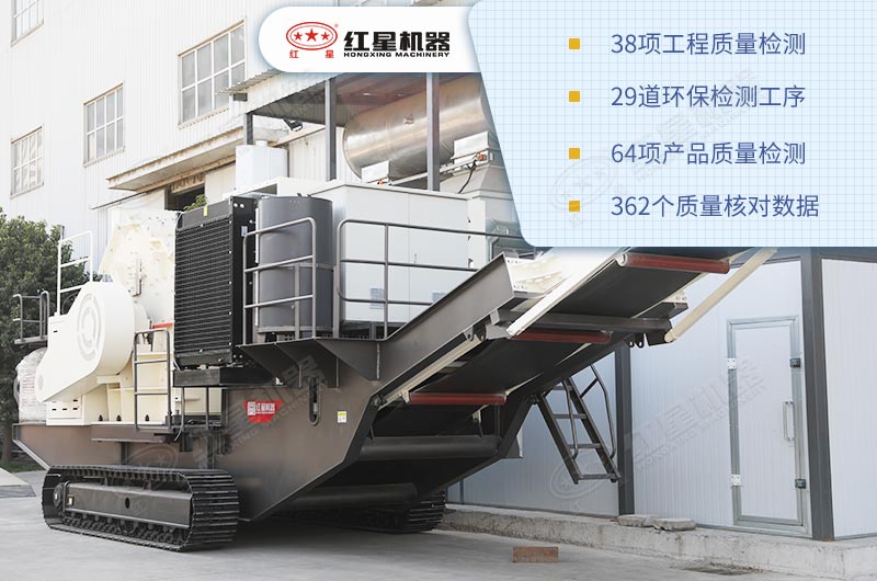 一整套履帶流動式破碎機(jī)價格多少錢？（內(nèi)附生產(chǎn)現(xiàn)場直拍視頻）