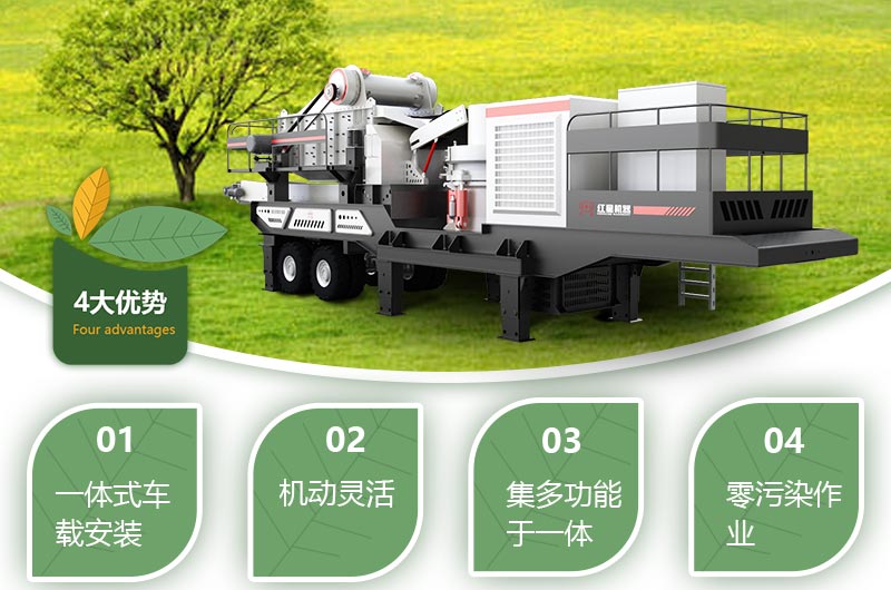 移動(dòng)碎石機(jī)生產(chǎn)視頻，原來暴富這么簡單！