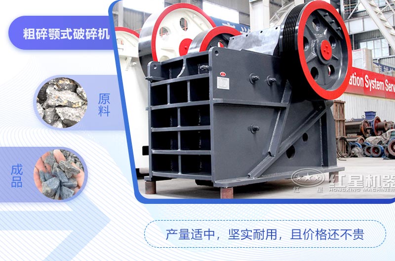 69鄂破一小時產(chǎn)量是多少噸？市場價一臺多少錢?