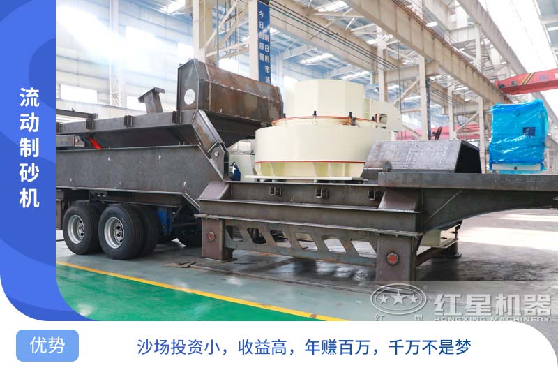 紅星流動磨砂機(jī)生產(chǎn)車間