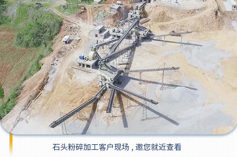 把石頭粉碎成石子需要用到哪些機(jī)器？多少錢？