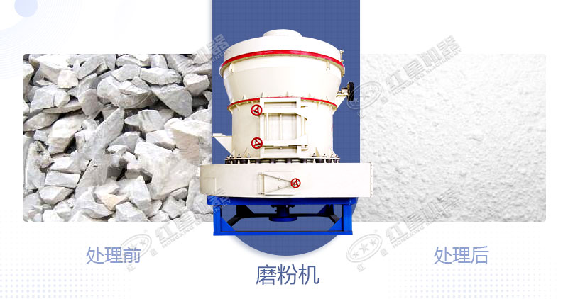 將白云石加工成粉用什么設(shè)備好？制粉設(shè)備多少錢？