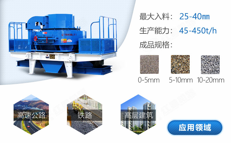 買一臺石頭加工沙子的機器需要多少錢？