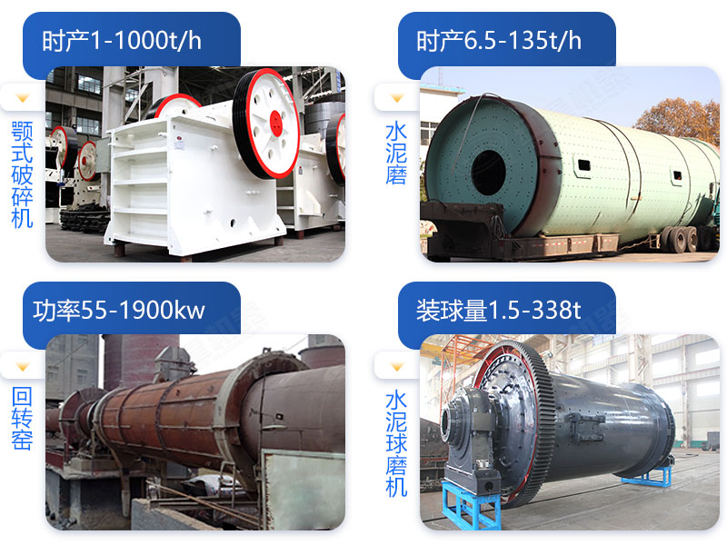 水泥生產(chǎn)線核心設備