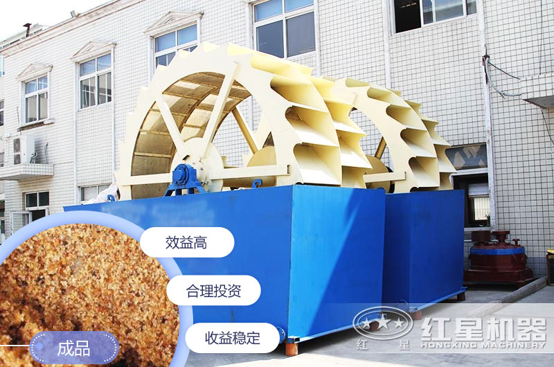 水洗沙機設備有幾種？每種價格是多少錢？