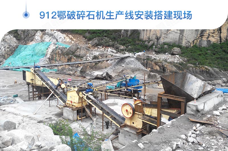 912碎石機(jī)生產(chǎn)線整套配置下來(lái)多少錢(qián)