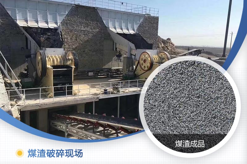 煤渣粉碎機(jī)多少錢一臺(tái)？好用嗎？