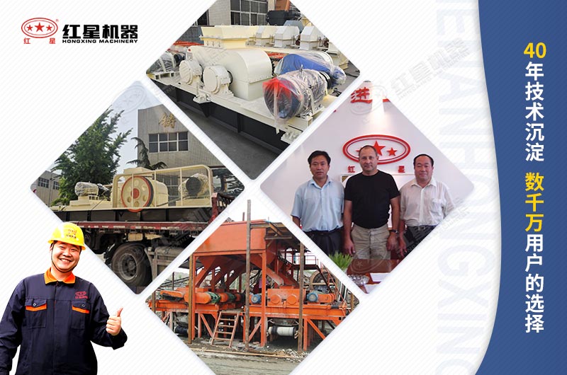 紅星機(jī)器數(shù)千萬用戶的選擇，來紅星買好設(shè)備