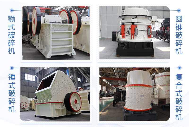 均可滿(mǎn)足時(shí)產(chǎn)70噸左右的破碎機(jī)