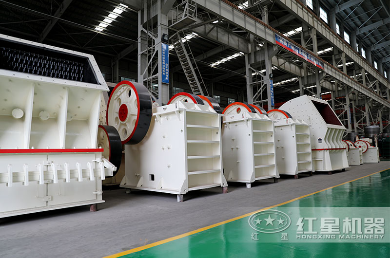 河南紅星顎式破碎機