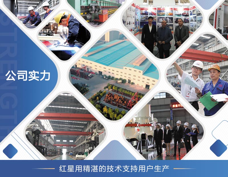 歡迎廣大用戶來廠實地考察設(shè)備