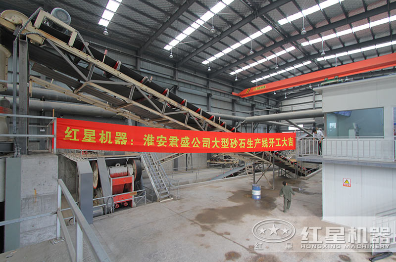 紅星時產200噸石灰石生產線落戶江蘇（內含詳細方案、報價）