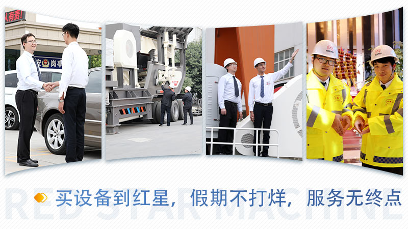 2020再見，2021紅星機(jī)器與您繼續(xù)同行