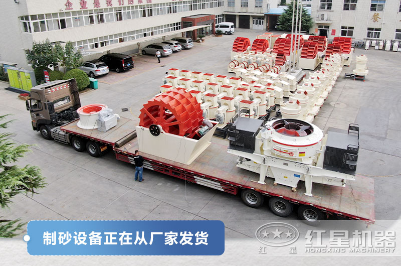 一套鵝卵石制砂設(shè)備價(jià)格多少？?jī)?yōu)勢(shì)有哪些？附制砂生產(chǎn)工藝流程圖