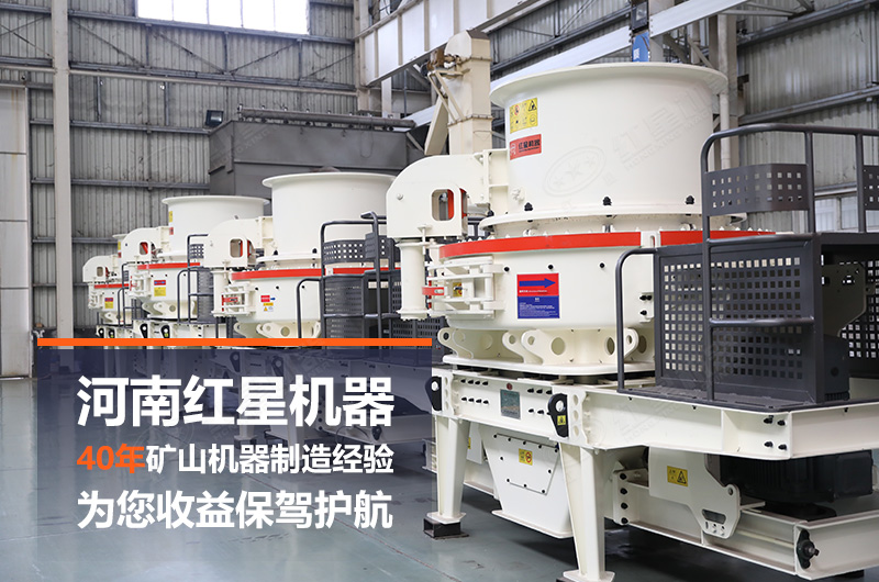 石頭制砂機(jī)日產(chǎn)量大概多少噸？設(shè)備有哪些？