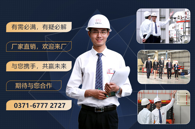 紅星機(jī)制砂設(shè)備以品質(zhì)和服務(wù)贏得客戶信賴(lài)