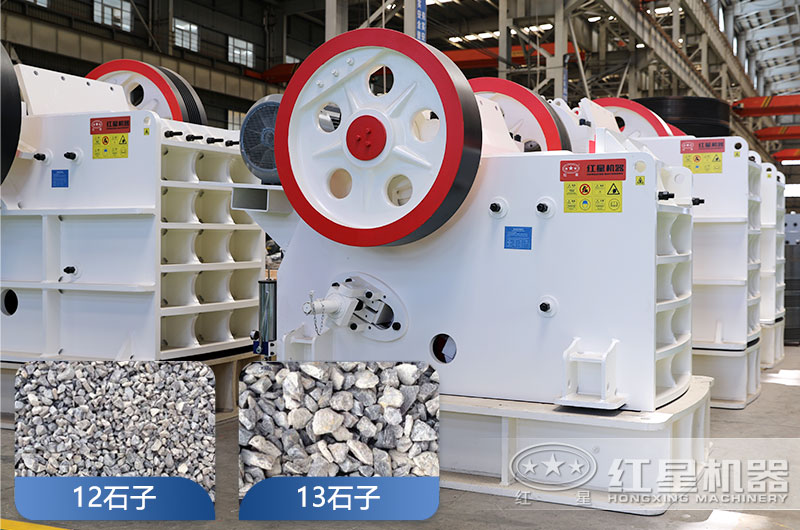 69鄂破可直接出12、13石子嗎？整機(jī)長(zhǎng)寬高是多少？多大電機(jī)？